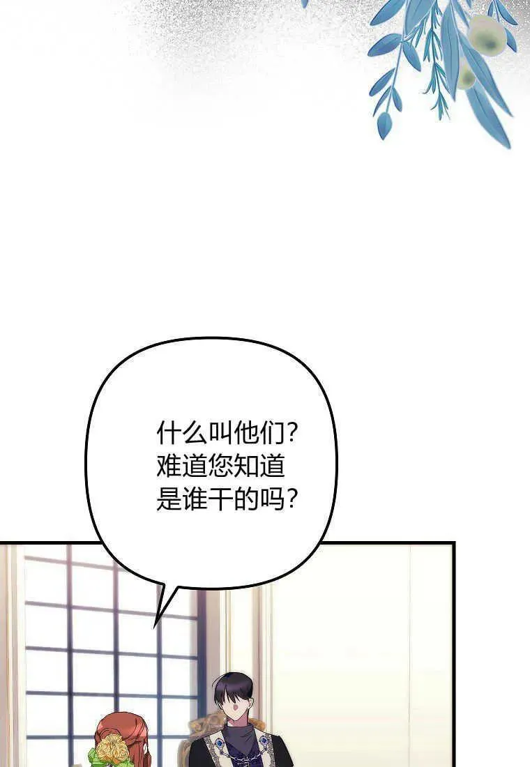 第11话 第84页
