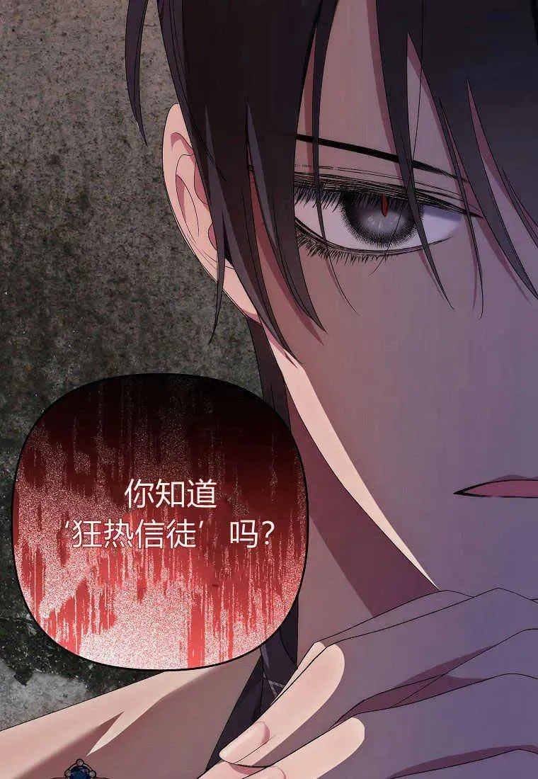 第11话 第86页
