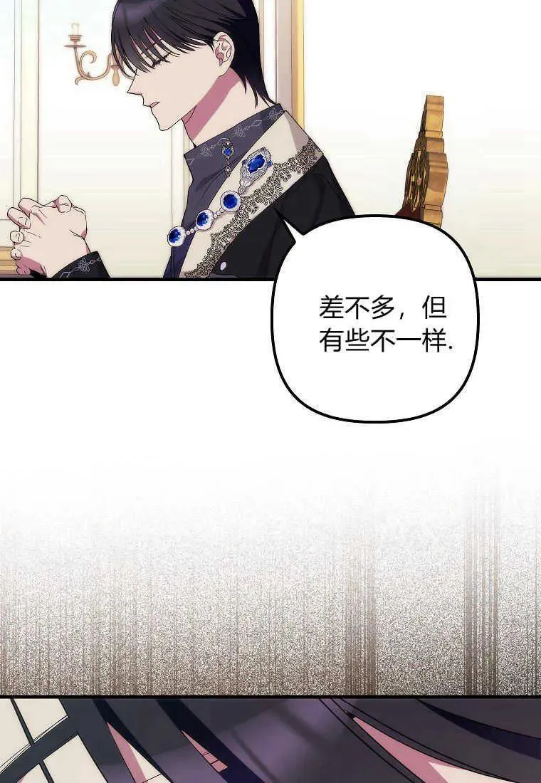 第11话 第89页