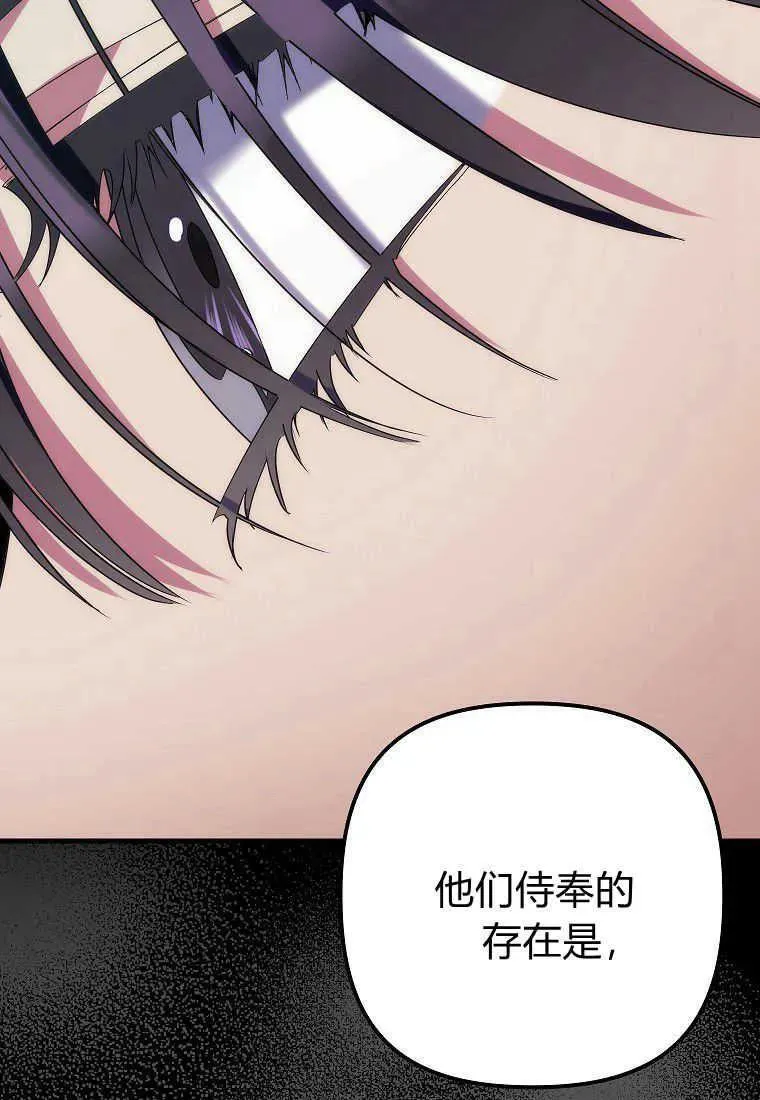 第11话 第90页