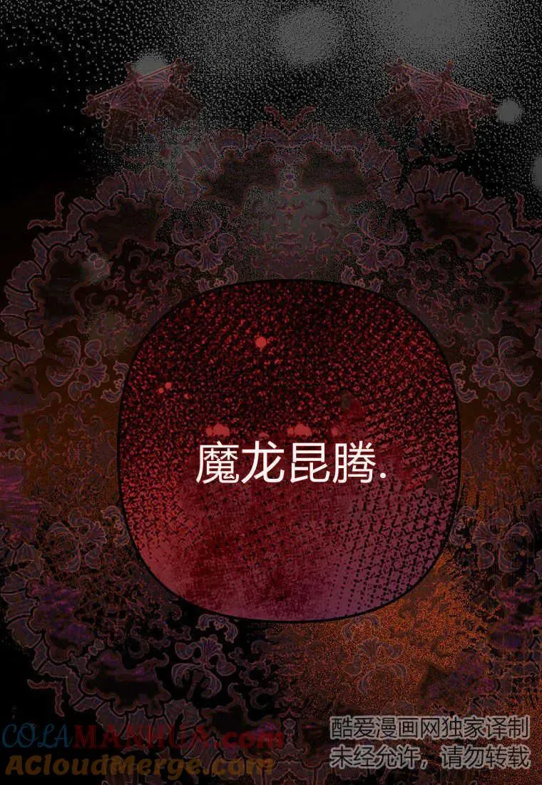 第11话 第91页