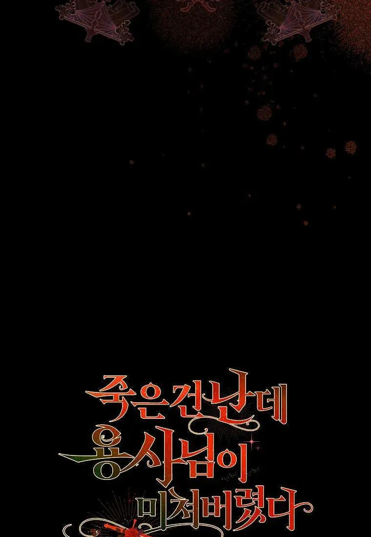 第11话 第92页