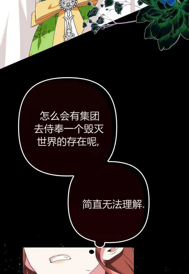 第12话 第4页