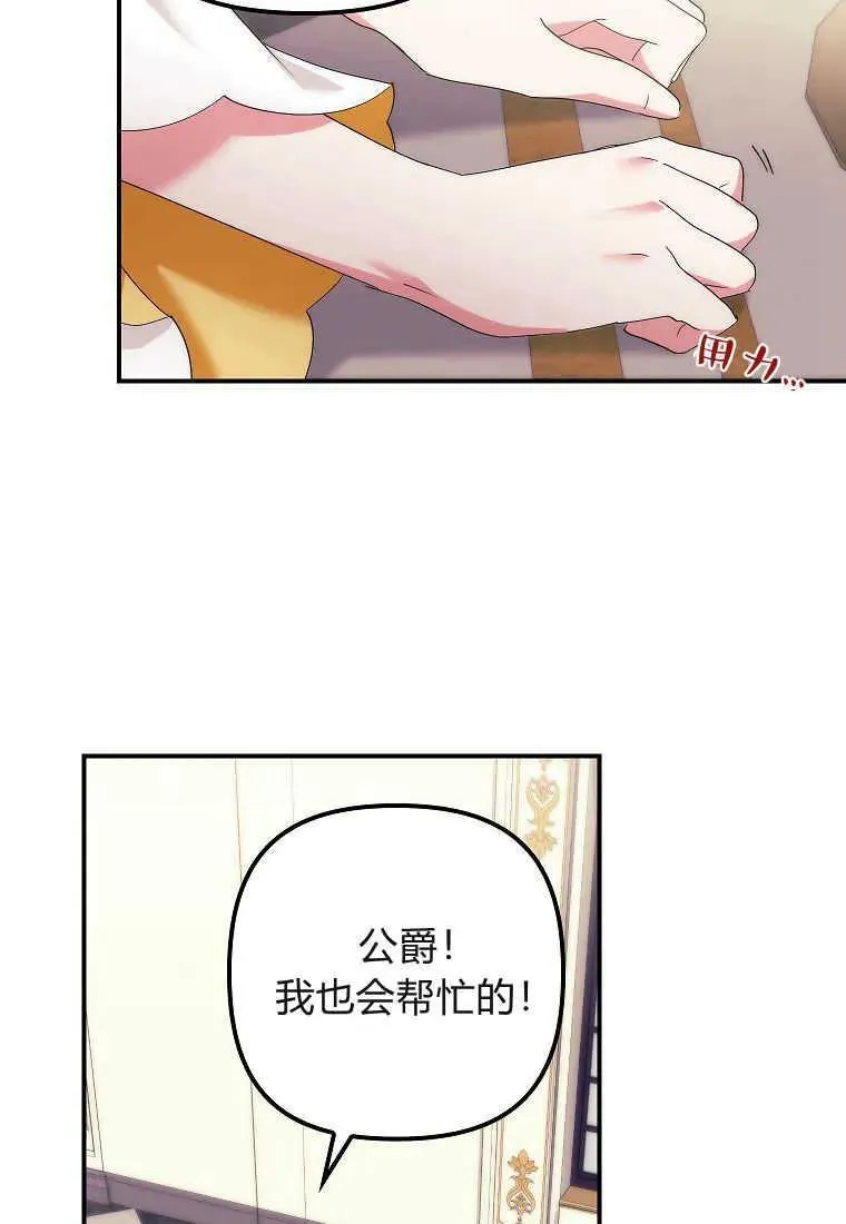 第12话 第10页