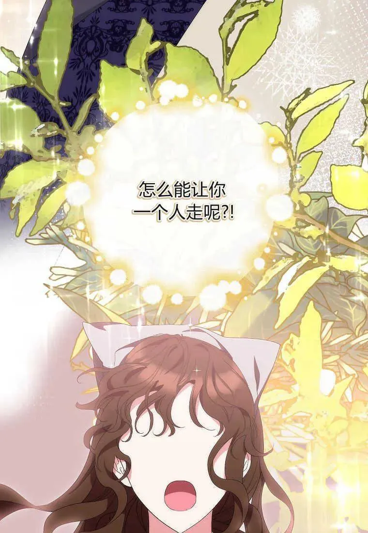 第12话 第16页