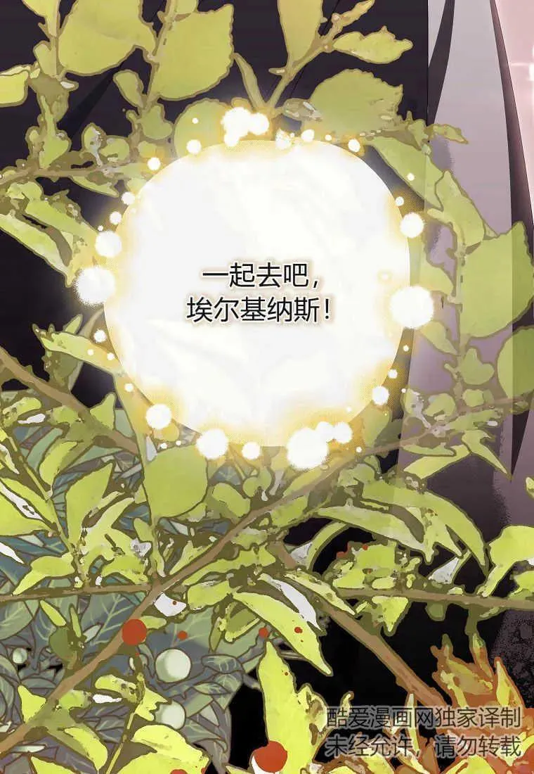 第12话 第18页