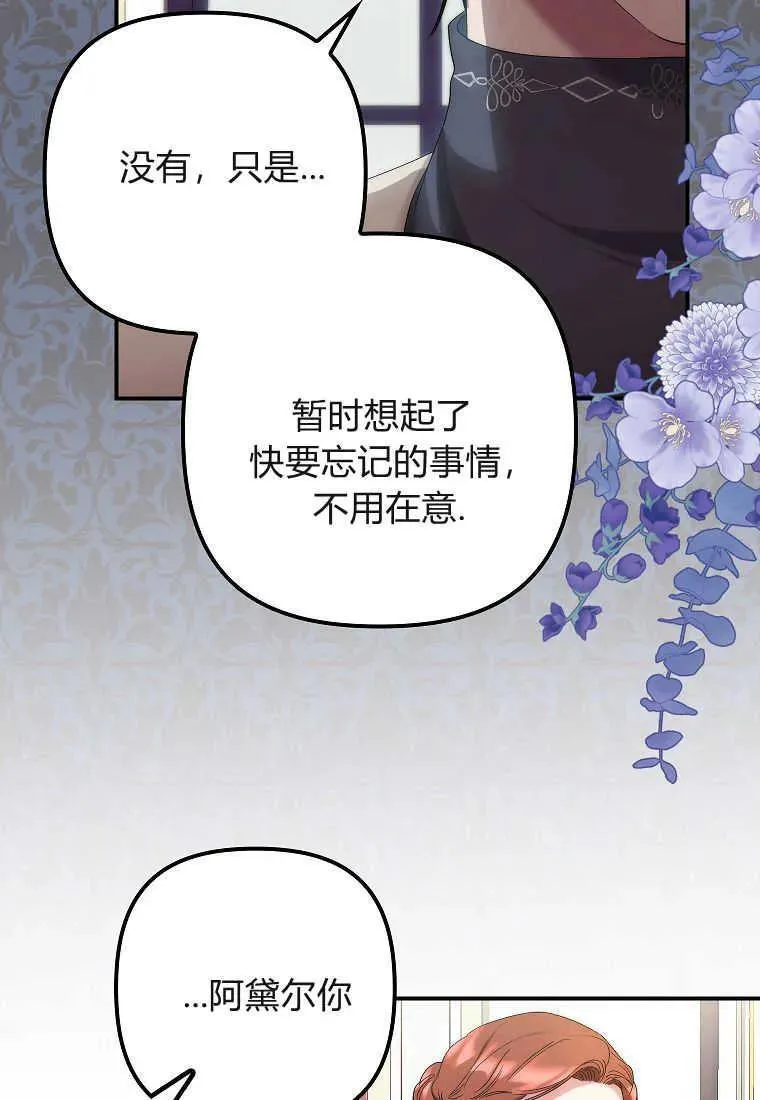 第12话 第24页