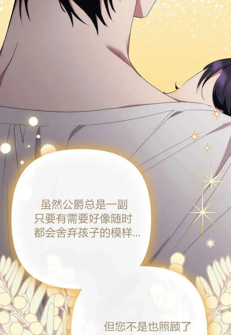 第12话 第39页