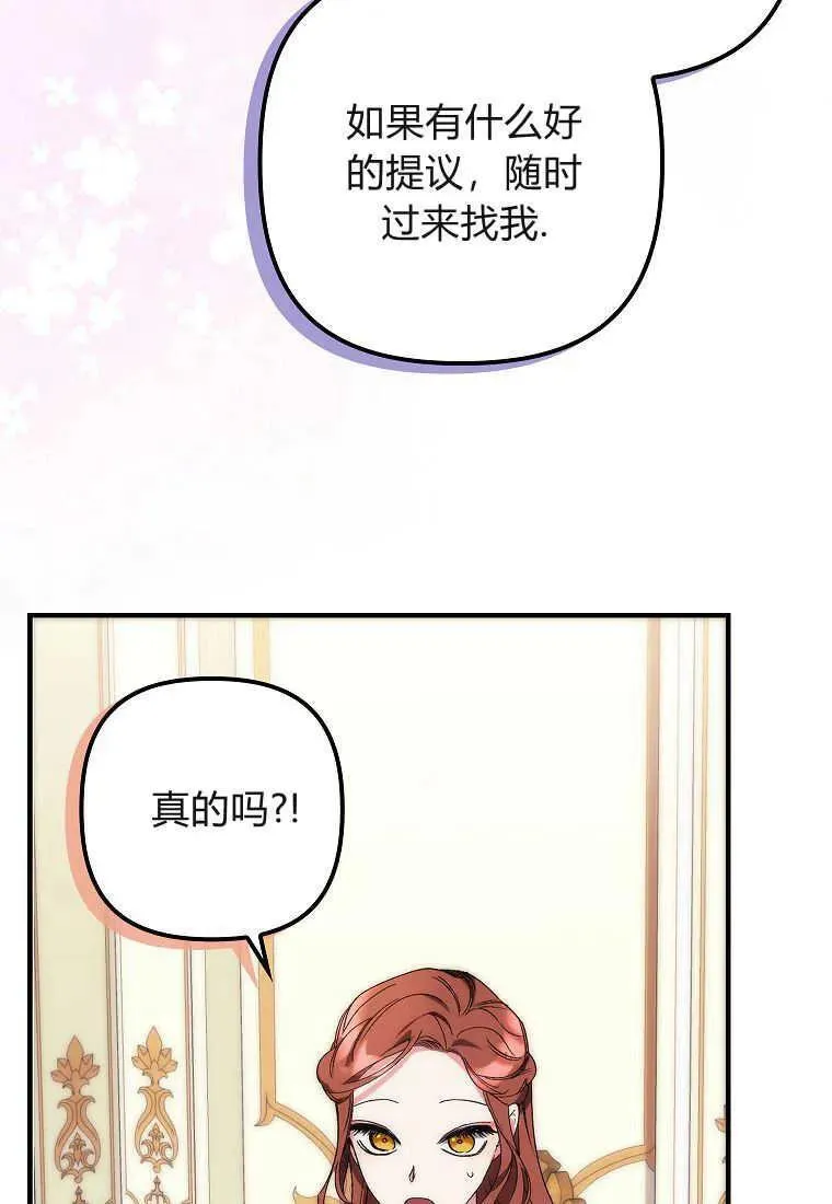 第12话 第42页