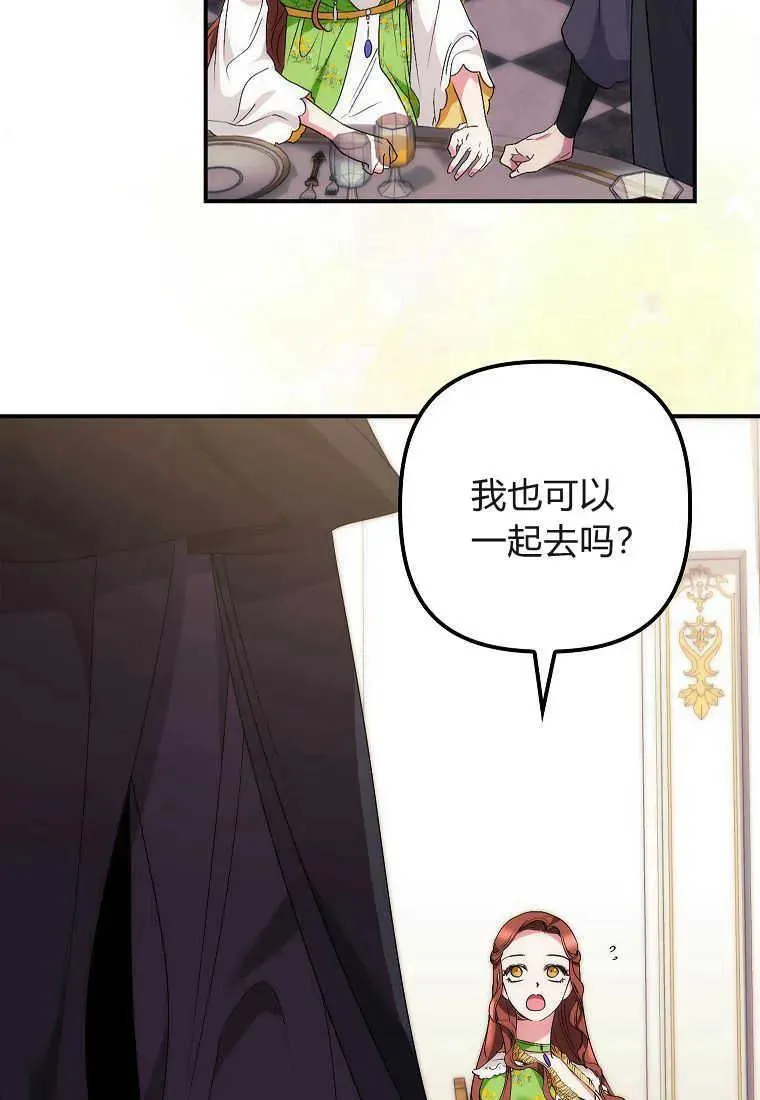 第12话 第51页