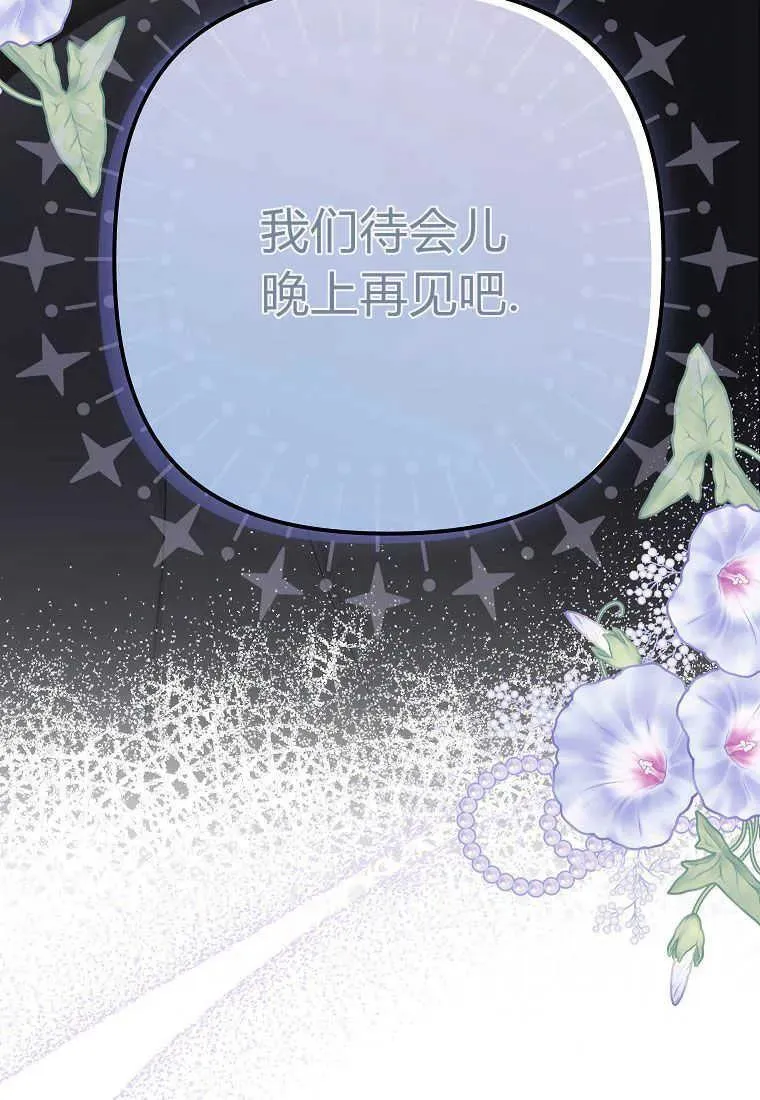 第12话 第55页