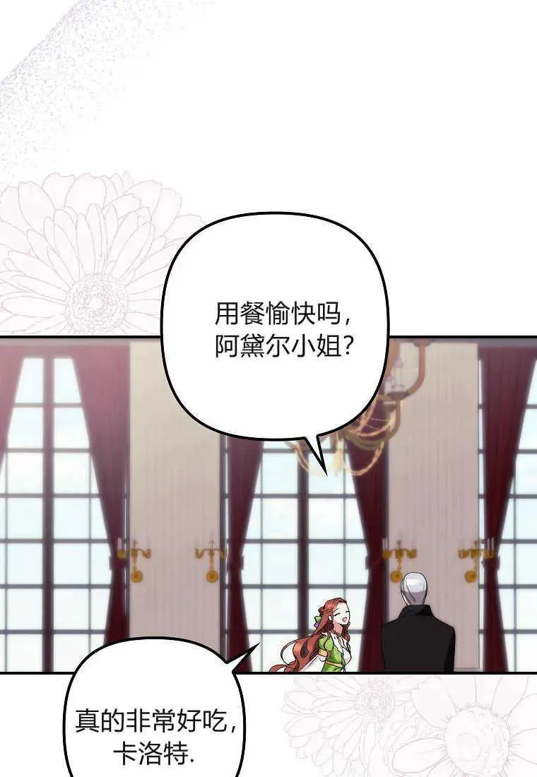 第12话 第56页