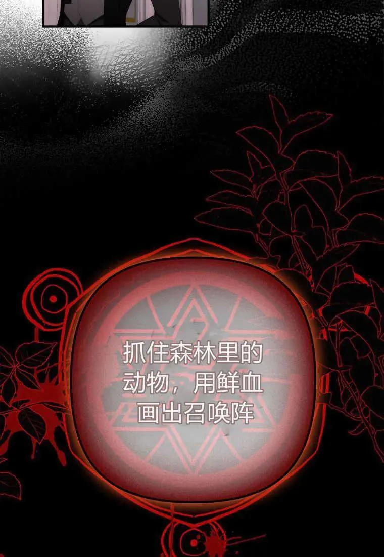 第12话 第59页
