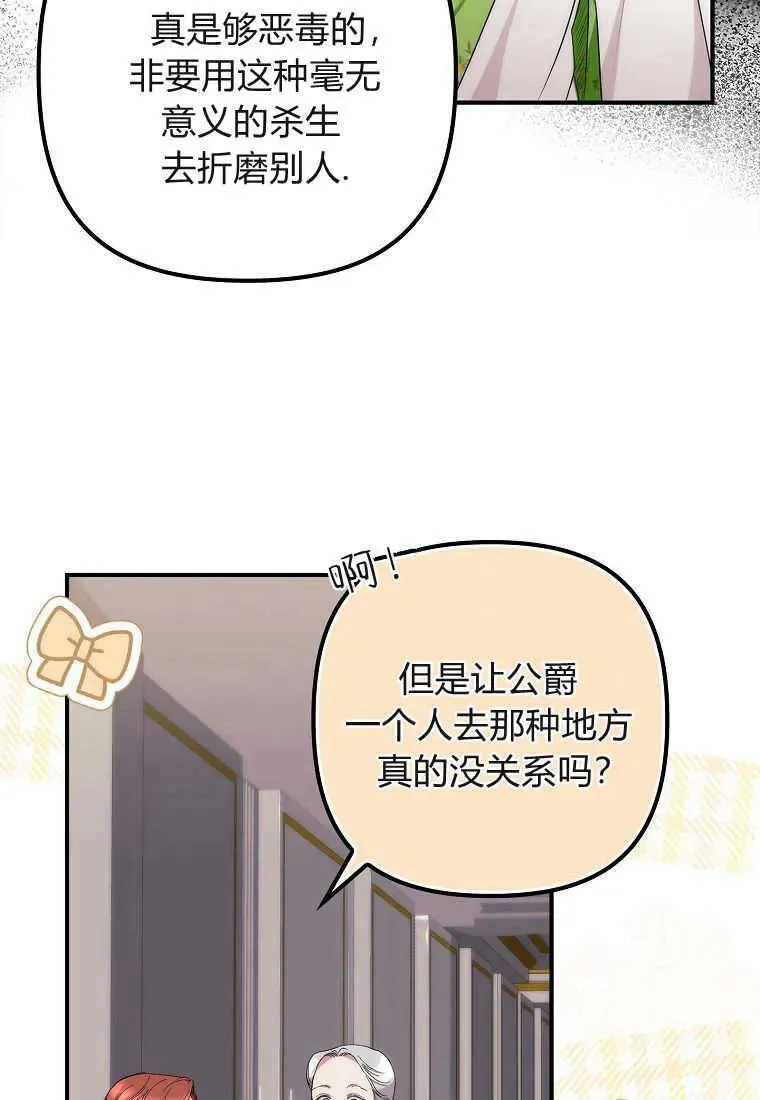 第12话 第63页