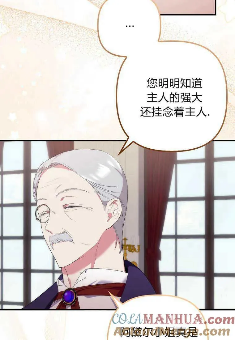 第12话 第65页