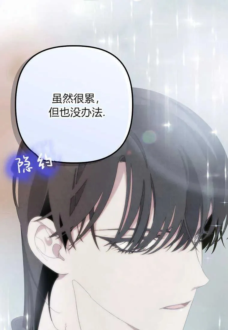 第12话 第67页
