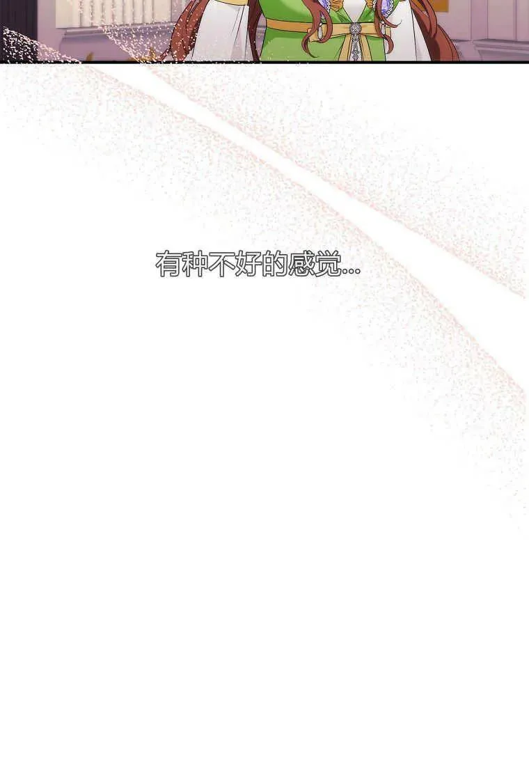 第12话 第78页