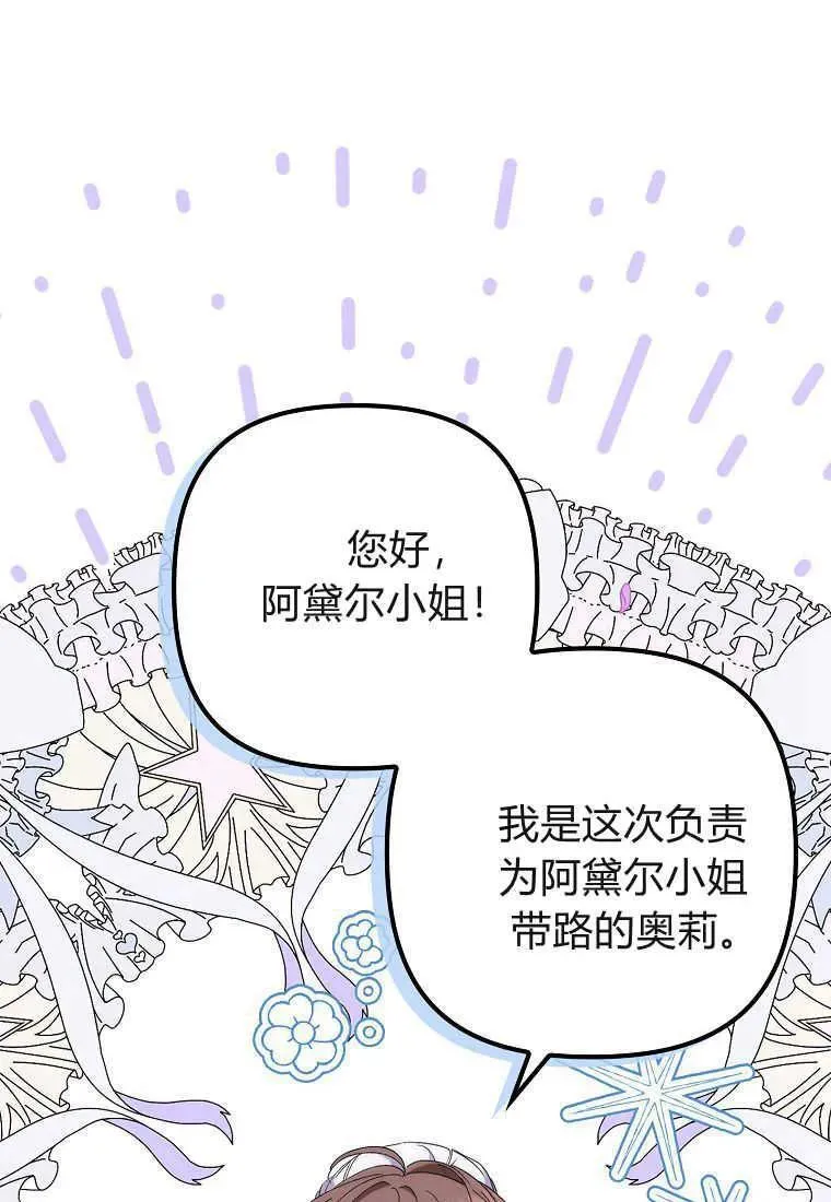 第12话 第79页