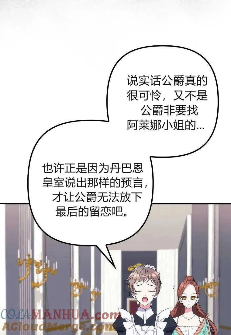第12话 第89页