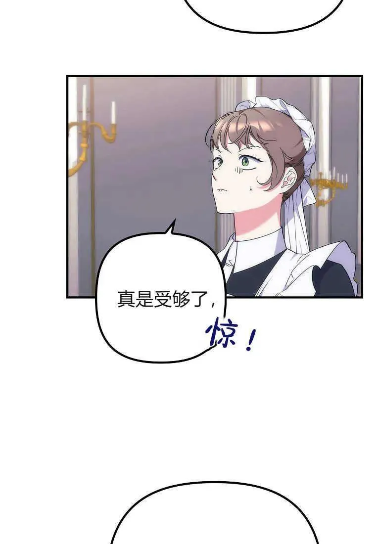 第12话 第91页