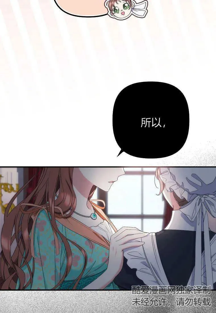 第12话 第95页