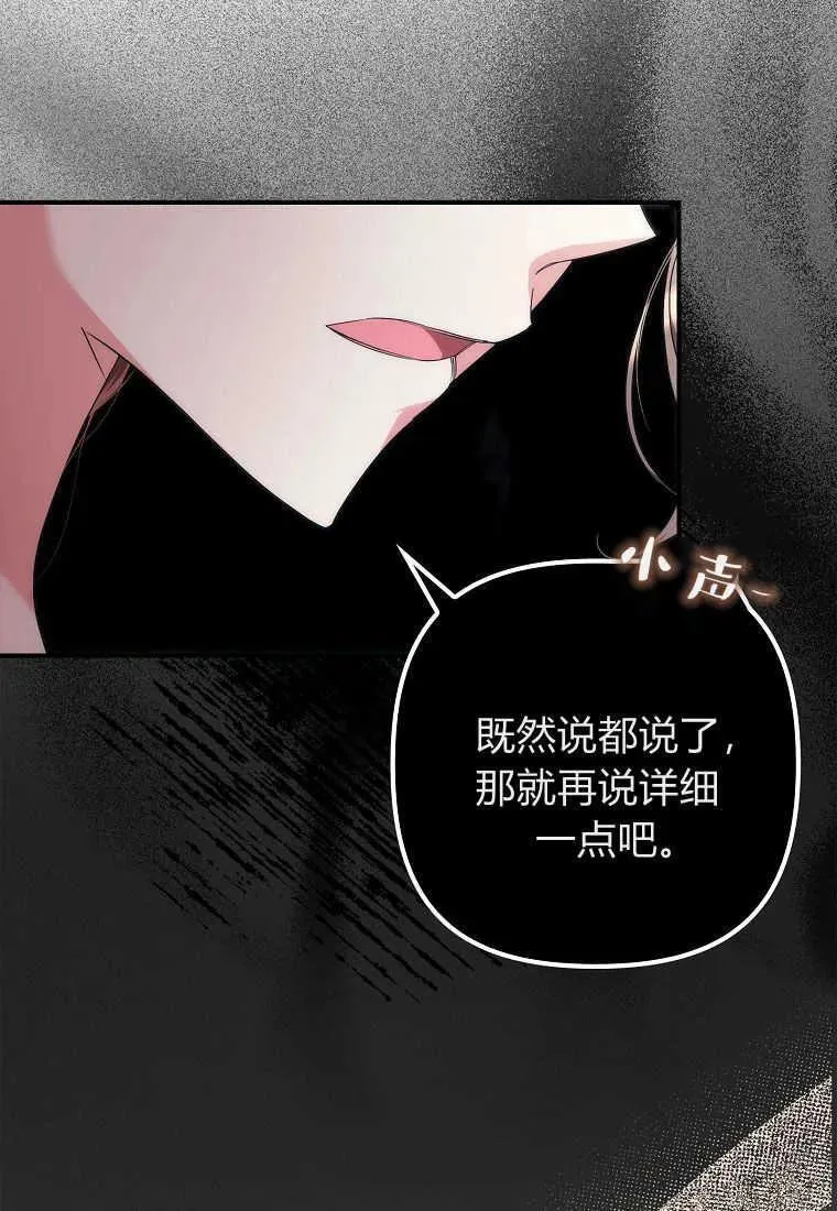 第12话 第96页