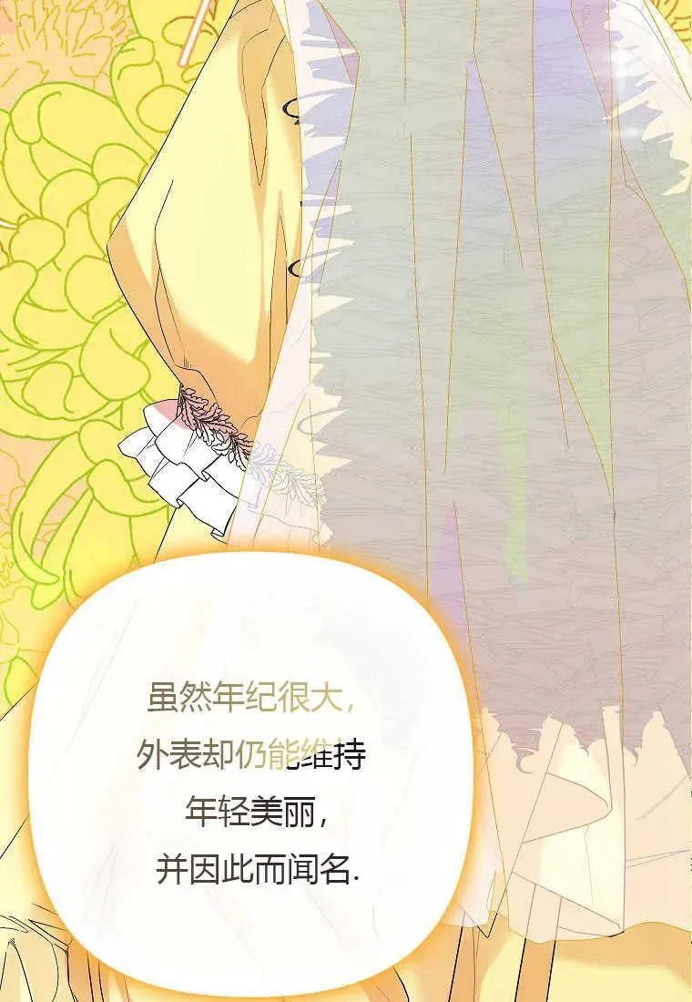 第13话 第3页