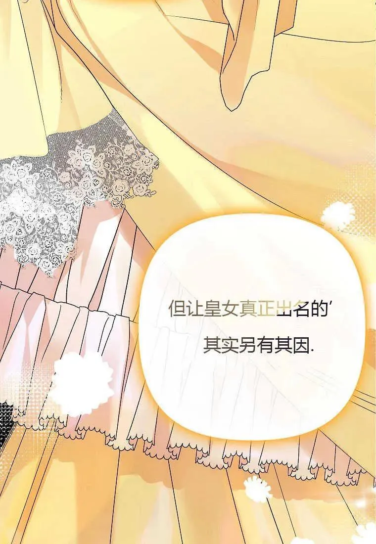 第13话 第4页