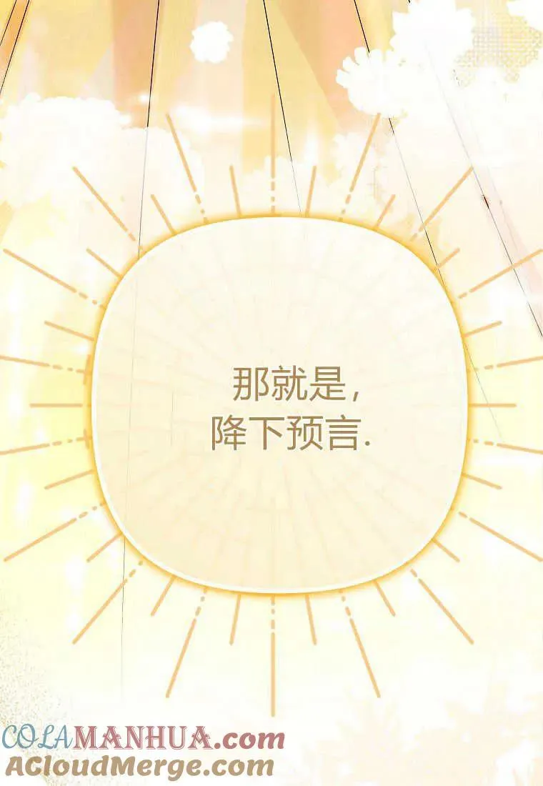 第13话 第5页