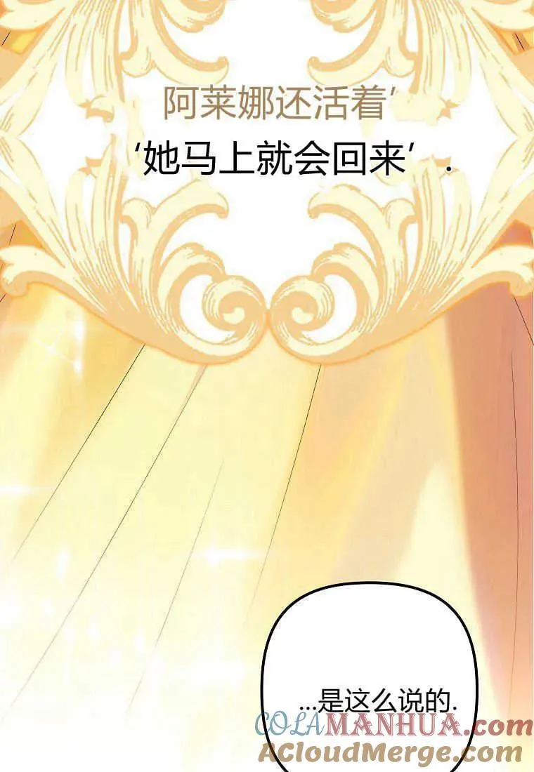 第13话 第9页