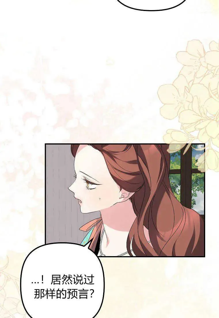 第13话 第10页