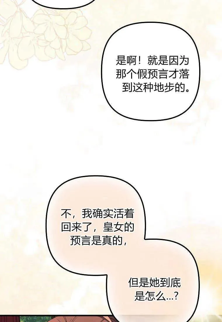 第13话 第11页