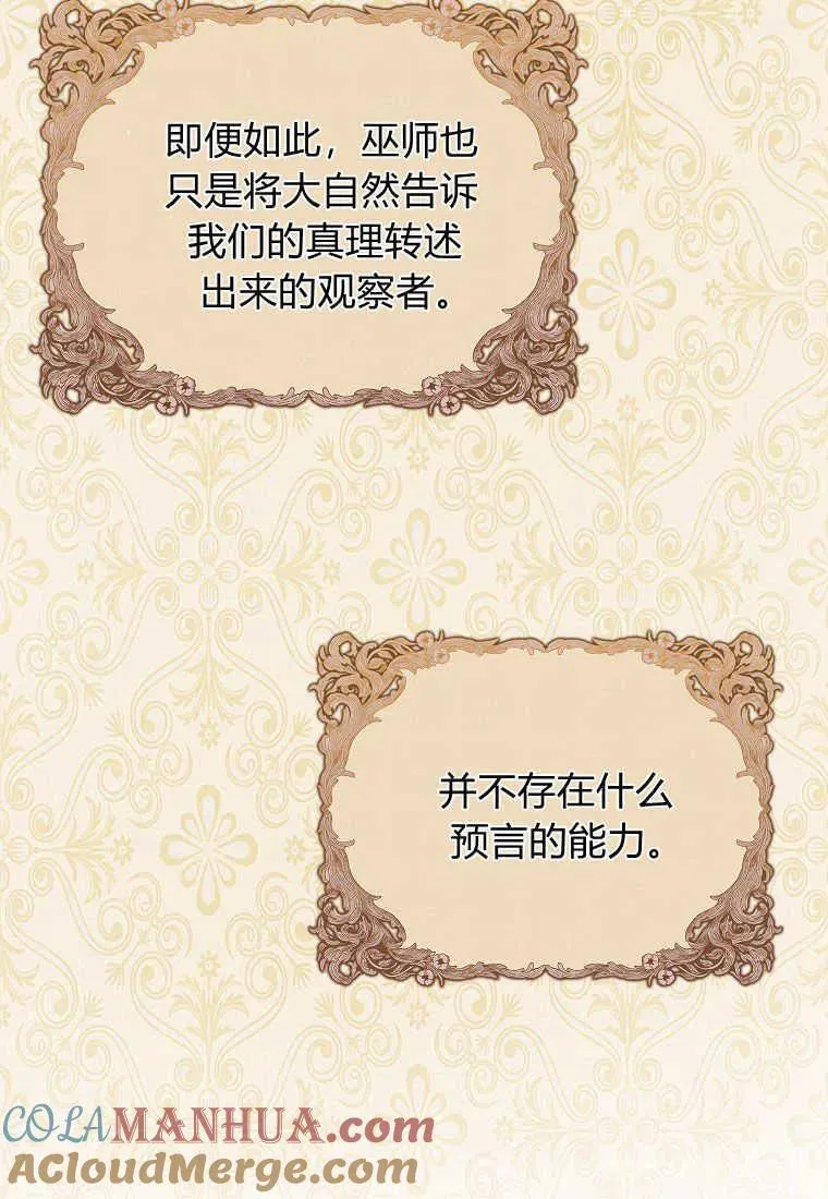 第13话 第13页