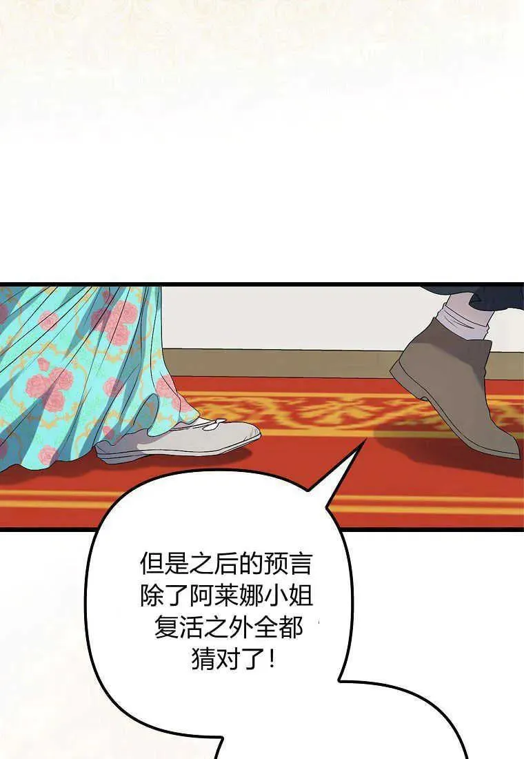 第13话 第14页