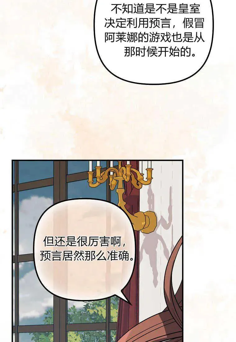 第13话 第15页