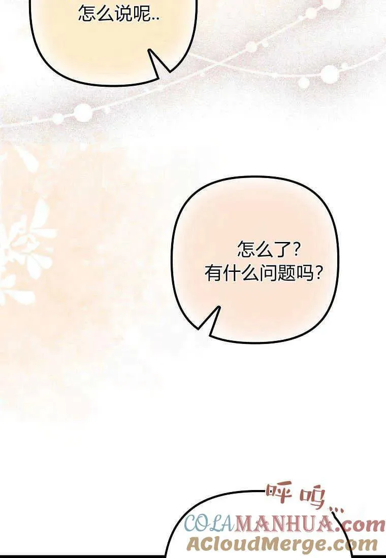 第13话 第17页