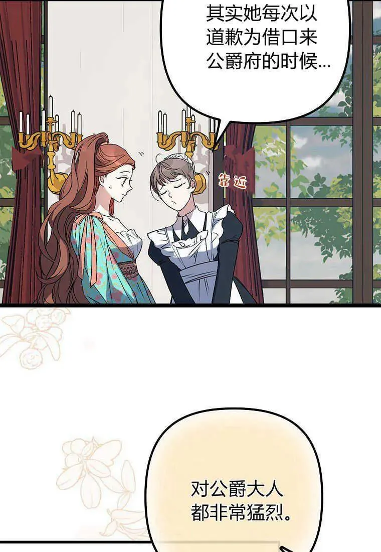 第13话 第18页