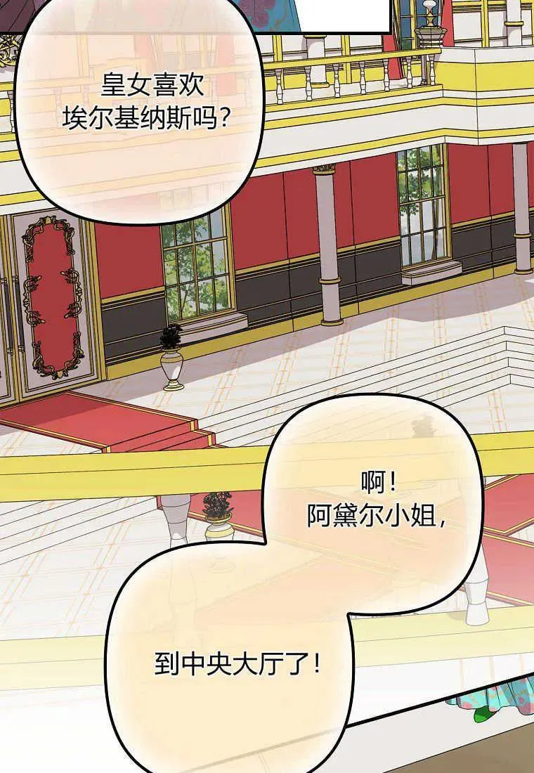 第13话 第20页