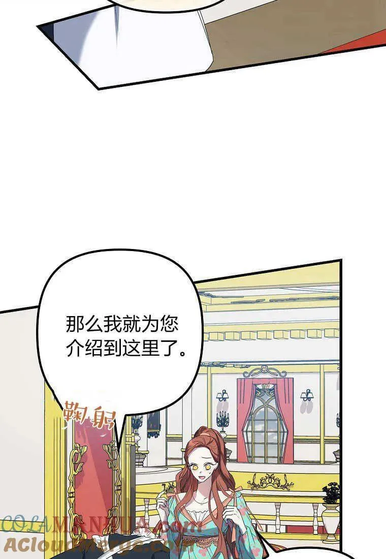 第13话 第21页