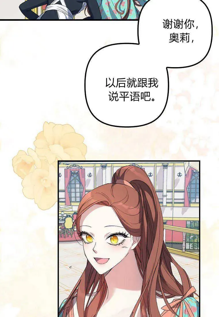 第13话 第22页