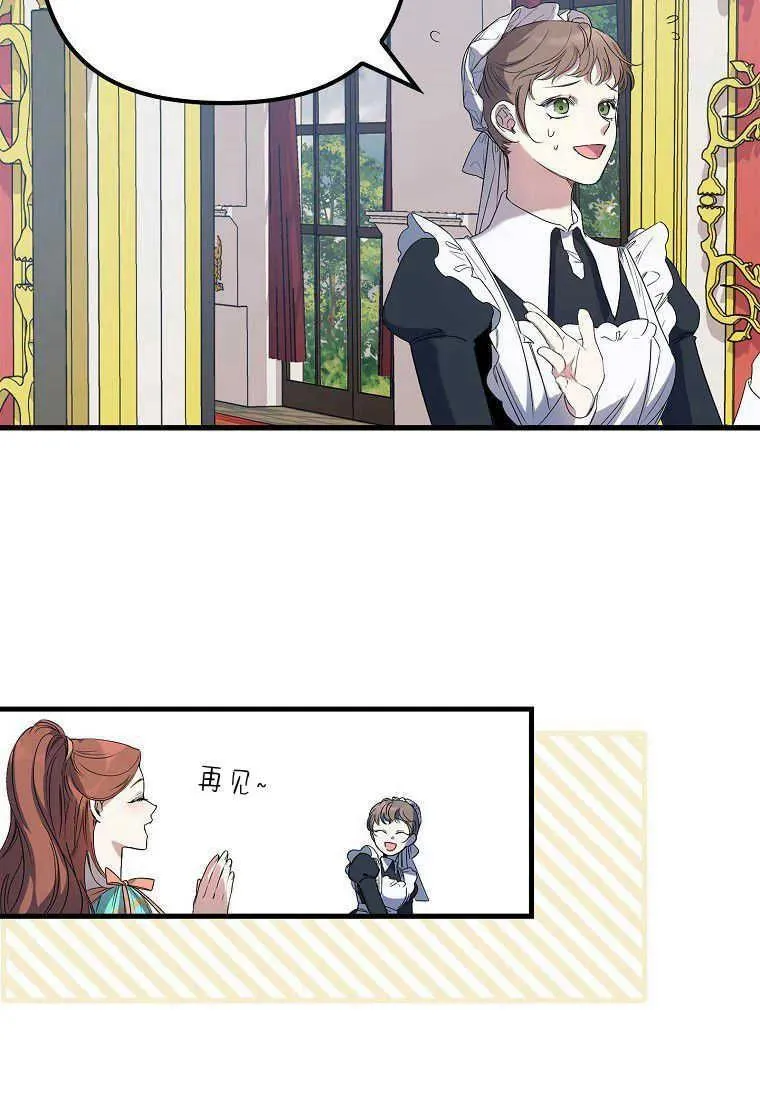 第13话 第24页