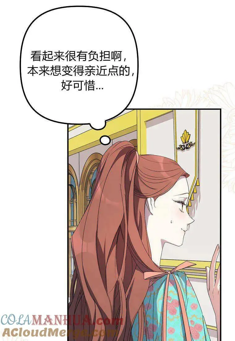 第13话 第25页