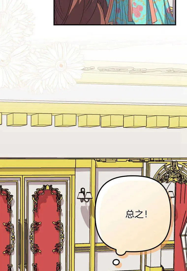第13话 第26页