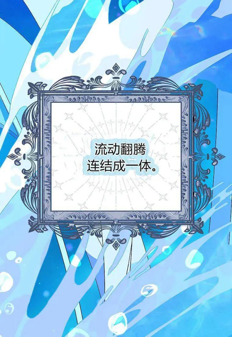 第13话 第32页