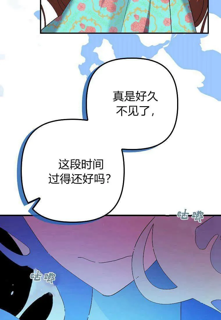 第13话 第38页