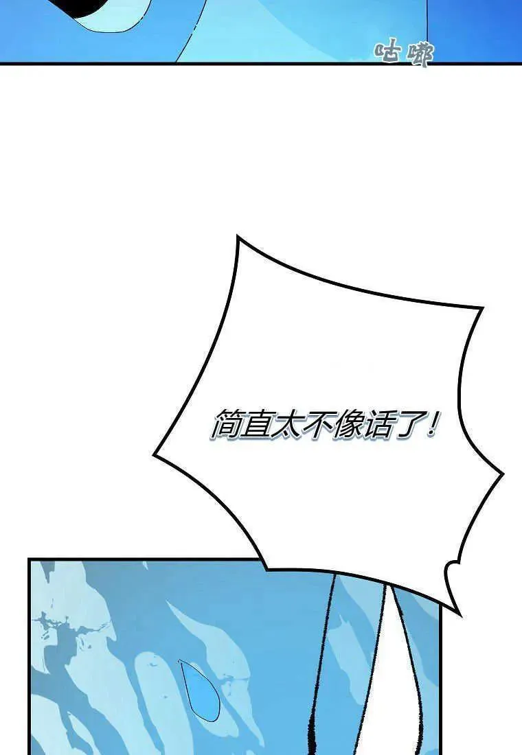 第13话 第39页