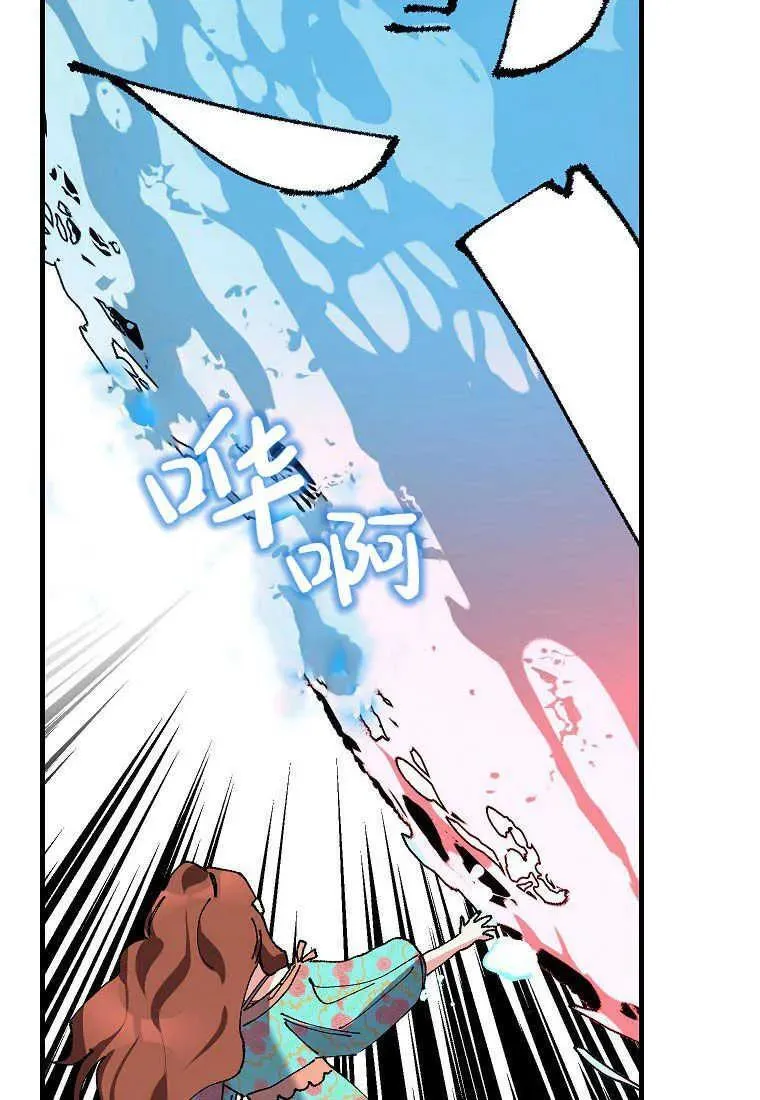 第13话 第40页