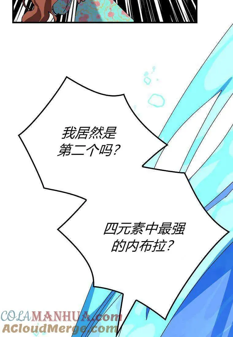 第13话 第41页