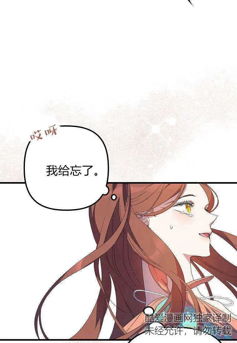 第13话 第44页