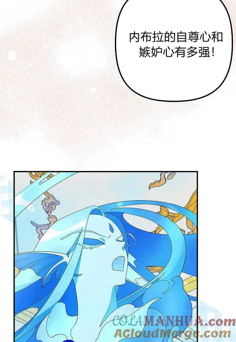 第13话 第45页